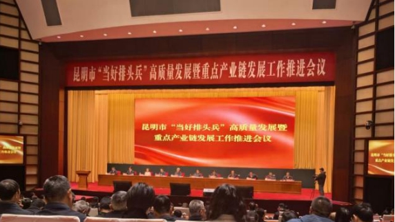 喜報  公司劉董事長榮獲昆明市“突出貢獻企業家”榮譽稱號